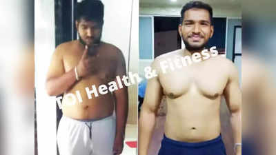 Weight Loss Success Stories: ওজন হয়েছিল ১০৭, দিন-রাতে এই কাজটি করে ২৪ কেজি কমালেন এই জিম ট্রেনার!