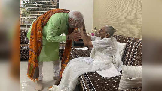 PM Modi with Hiraba: मतदान से पहले मां के पास पहुंचे मोदी... मां से मिले.... चाय पी और फिर लिया आशीर्वाद, देखें तस्वीरें 