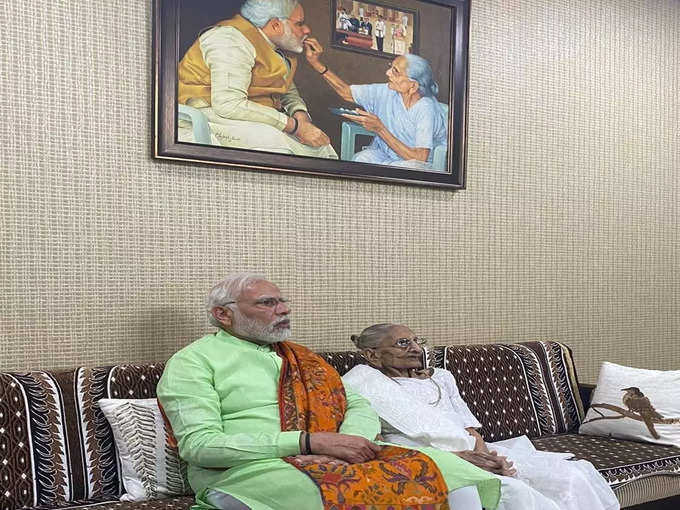 मां संग बैठे पीएम मोदी