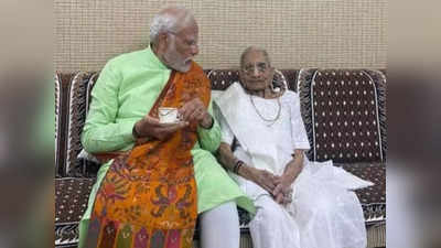 PM Modi meets mother: गुजरात निवडणुकीच्या मतदानापूर्वी पंतप्रधान मोदी आईच्या भेटीला