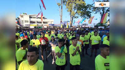 Darjeeling Hill Marathon 2022: গো গ্রিন বার্তা দিয়ে জেলা পুলিশের উদ্যোগে আয়োজিত হল দার্জিলিঙ হিল ম্যারথন