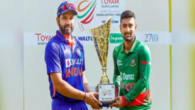 IND vs BAN: ఉత్కంఠ పోరులో బంగ్లాదేశ్ విజయం.. అంతా కేఎల్ రాహుల్ కారణంగానే..! 