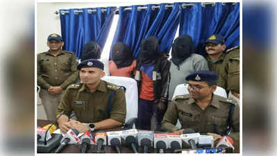 Burhanpur: वन चौकी से 17 बंदूकें चोरी करने वाले 3 आरोपी गिरफ्तार, चौकीदार और उसकी पत्‍नी के साथ की थी मारपीट