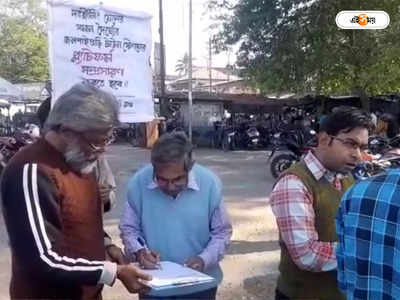 Jalpaiguri Town Station : ট্রেনের সংখ্যা বৃদ্ধি সহ একাধিক দাবি, বিক্ষোভ জলপাইগুড়ি টাউন স্টেশনে