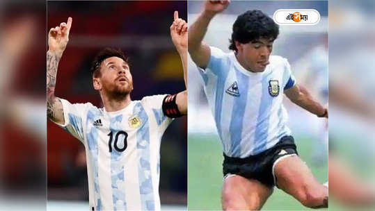Lionel Messi Record: টপকে গিয়েছেন মারাদোনাকে, কোন বিশ্বকাপে ক’টা গোল মেসির? 