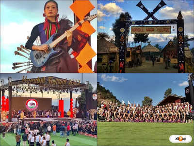 Hornbill Festival 2022 : জমজমাট হর্নবিল ফেস্টিভ্যাল, উৎসবের ফাঁকে ঘুরে দেখুন নাগাল্যান্ডের এই পর্যটন স্থানগুলি