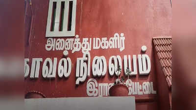 தாய், மகளை பாலியல் வன்கொடுமை செய்த கஞ்சா வியாபாரி... ஆற்காட்டில் அதிர்ச்சி சம்பவம்!