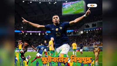 Kylian Mbappé : জোড়া গোলে টপকালেন পেলেকে, ৬০ বছরের রেকর্ড ভাঙলেন এমবাপে