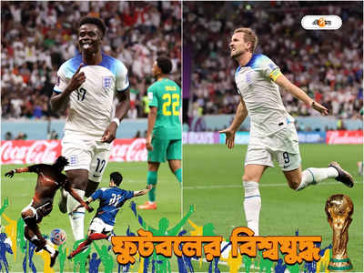 World Cup : বিশ্বকাপে ইংরেজ শাসন, সেনেগালকে হারিয়ে শেষ আটে ইংল্যান্ড