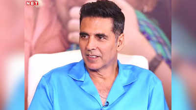 Akshay Kumar New Movie : टॉयलेट और सेनेटरी पैड के बाद अब सेक्स एजुकेशन पर अक्षय कुमार की नई मूवी, कही ये बात