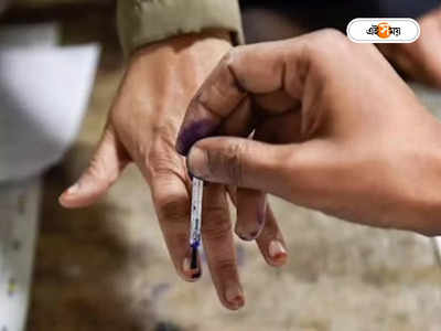 Gujrat Elections 2022 Updates: দ্বিতীয় দফায় গুজরাট বিধানসভার ৯৩ কেন্দ্রে নির্বাচন, ভোট দিলেন মোদী-শাহ