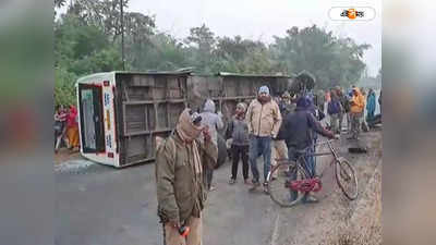 Kharagpur Accident : আনন্দ বদলে গেল বিষাদে, খড়গপুরে ভয়াবহ দুর্ঘটনার কবলে কনেযাত্রী বোঝাই বাস