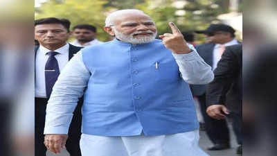 Pm Modi Cast Vote: पैदल चलकर पहुंचे बूथ, लाइन लगाई और किया इंतजार... जब पीएम मोदी ने आम वोटरों की तरह डाला वोट