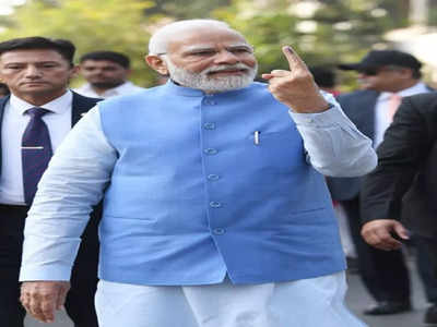 Pm Modi Cast Vote: पैदल चलकर पहुंचे बूथ, लाइन लगाई और किया इंतजार... जब पीएम मोदी ने आम वोटरों की तरह डाला वोट