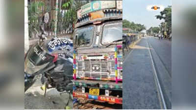 Kolkata Road Accident : ট্রাম লাইনে পড়ে কনস্টেবল, পিষে দিল বেপরোয়া লরি!