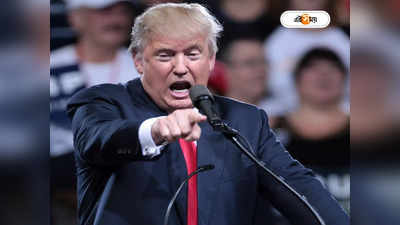 Trump on US Constitution: ‘ব্যাপক প্রতারণা’, এবার সংবিধান বাতিলের ডাক ট্রাম্পের