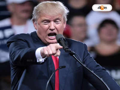 Trump on US Constitution: ‘ব্যাপক প্রতারণা’, এবার সংবিধান বাতিলের ডাক ট্রাম্পের