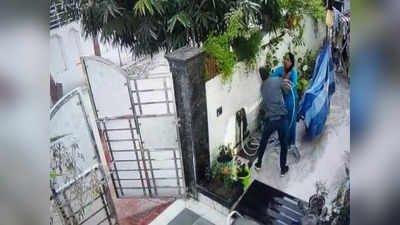 Agra: बेखौफ बदमाश ने घर में घुसकर लूट ली महिला की चेन, आंगन में पौधों को दे रही थी पानी, वीडियो वायरल