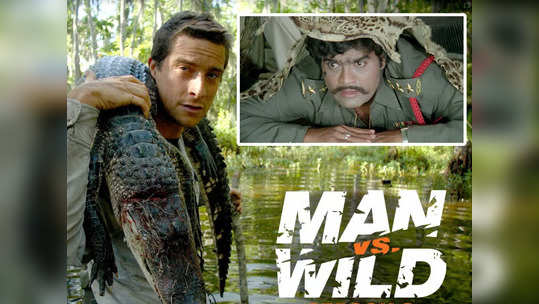 अशोक सराफ झळकणार Man vs Wild मध्ये? Bear Grylls सोबतचा धम्माल व्हिडीओ व्हायरल