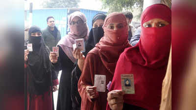 MCD: मुस्लिम बहुल इलाकों में दिखा उत्साह, बड़ी तादाद में महिलाओं ने डाले वोट