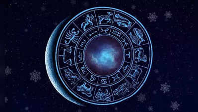 Weekly Horoscope 5th to 11th December: શુક્ર-બુધની યુતિ અને શુભ યોગથી ભરેલું સપ્તાહ 7 રાશિઓ માટે રહેશે ખાસ