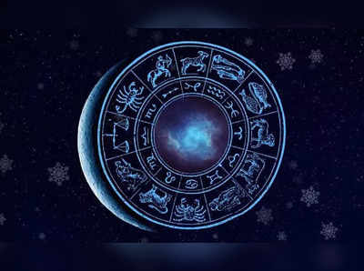 Weekly Horoscope 5th to 11th December: શુક્ર-બુધની યુતિ અને શુભ યોગથી ભરેલું સપ્તાહ 7 રાશિઓ માટે રહેશે ખાસ 
