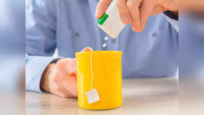 Artificial sweeteners:  ఆర్టిఫిషియల్‌‌‌‌‌ స్వీటెనర్‌ తీసుకుంటున్నారా.. అయితే జాగ్రత్త..!