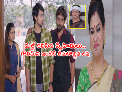 Guppedantha Manasu డిసెంబర్ 5: వసు పేరెంట్స్‌ని రంగంలోకి దించనున్న దేవయాని! ఉచ్చులో జగతి!