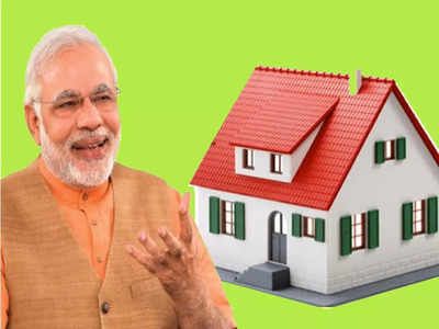 Pradhan Mantri Awas Yojana : আবাস যোজনায় ১৫ দফা শর্ত