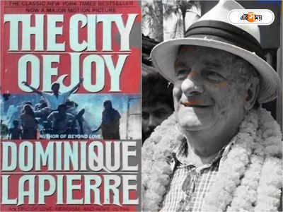 Dominique Lapierre Passes Away: প্রয়াত ডমেনিক ল্যাপিয়ের, ৯১-তে চিরঘুমে ‘City of Joy’-র লেখক