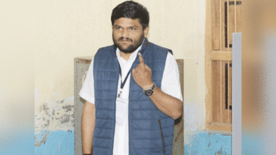 Hardik Patel: AAP को 1 सीट भी नहीं, BJP पाएगी 150... जानें वीरमगाम में वोट डालने के बाद क्या बोले हार्दिक पटेल