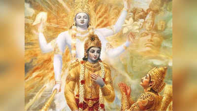 लक्ष्य प्राप्त करने के लिए भगवान कृष्ण ने अर्जुन को बताए ये तीन मार्ग