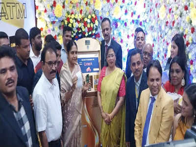 Gold ATM Hyderabad : টাকা নয় এবার মিলছে সোনা! হায়দরাবাদে দেশের প্রথম গোল্ড ATM