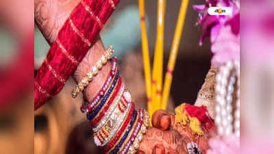 Lucknow Bride Heart Attack : বরের গলায় মালা দিতেই বুকে ব্যথা, ছাদনাতলাতেই মৃত্যু কনের