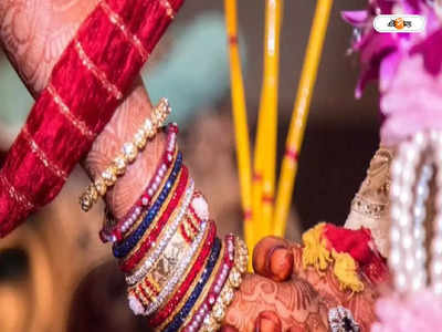 Lucknow Bride Heart Attack : বরের গলায় মালা দিতেই বুকে ব্যথা, ছাদনাতলাতেই মৃত্যু কনের