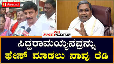 Y Narayana Swamy: ಸಿದ್ದರಾಮಯ್ಯ ಇಡೀ ರಾಜ್ಯ ಸುತ್ತಾಡ್ತಿದ್ರೂ ಅವರಿಗೆ ಕ್ಷೇತ್ರ ಸಿಗುತ್ತಿಲ್ಲ: ವೈ ನಾರಾಯಣ ಸ್ವಾಮಿ