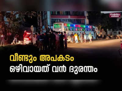 ഒഴിവായത് വൻ ദുരന്തം;  ഓടിക്കൊണ്ടിരിക്കെ  ടൂറിസ്റ്റു ബസിന്റെ ടയർ ഊരി തെറിച്ചു