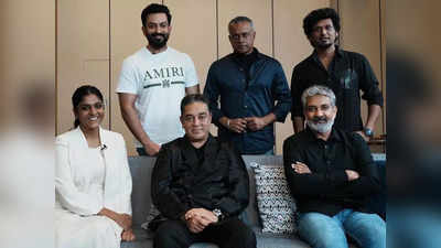 Kamal Haasan:கமலை சந்தித்த பெரும்புள்ளிகள்: பெரிய சம்பவமோ!