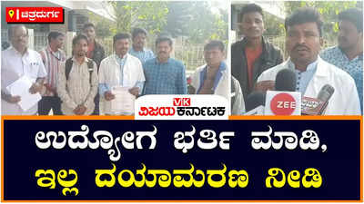 Hubballi: ಖಾಲಿ ಇರುವ 2692 ಆರೋಗ್ಯ ನಿರೀಕ್ಷಣಾಧಿಕಾರಿಗಳ ಹುದ್ದೆಗಳನ್ನು ಭರ್ತಿ ಮಾಡುವಂತೆ ಸಿಎಂಗೆ ಆಗ್ರಹ