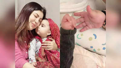 Debina Bonnerjee Baby PIC: देबिना बनर्जी ने दिखाया बेटियों का एक-दूसरे के लिए प्यार, फैन्स बोले- नजर ना लगे