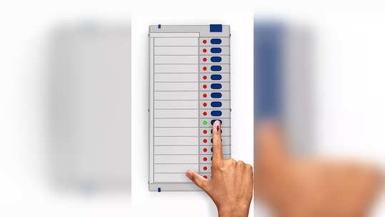 શું છે EVM ? જાણો તેની કામગીરી અને ઈતિહાસ 