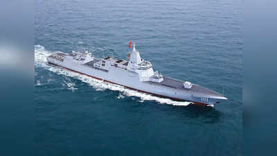 Chinese Navy Ships: बंगाल की खाड़ी में क्या कर रहा चीनी नौसेना का युद्धपोत? भारत के इतने करीब पहुंचने की वजह जानें