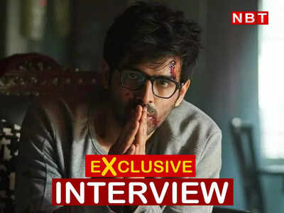 Kartik Aaryan: फ्रेडी बनने के लिए कार्तिक आर्यन ने बढ़ाया था 14 किलो वजन, बताया कितना मुश्किल था ये किरदार