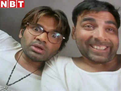 Hera Pheri 3: फैंस के सामने किसी की न चली, हेरा फेरी 3 में अक्षय की होगी वापसी? राजू तो आकर रहेगा रे बाबा!