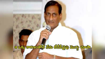 YSRCPలో నన్ను ఆ నియోజకవర్గం నుంచి పోటీ చేయమన్నారు: ఆదిశేషగిరిరావు