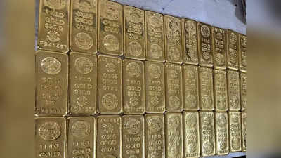 दुबई नव्हे; या देशातून होते भारतात सोन्याची सर्वाधिक तस्करी, वर्षभरात ८०० अधिक किलोचे सोने जप्त