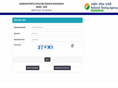 JNUEE 2022 Admit Card: जेएनयू में PhD एडमिशन के लिए होने वाली एंट्रेंस परीक्षा का एडमिट कार्ड जारी, ये है डायरेक्ट लिंक