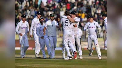 PAK vs ENG Test: इंग्लैंड ने पलटी हारी हुई बाजी, जीत की तरफ बढ़ रहे पाकिस्तान की शर्मनाक हार