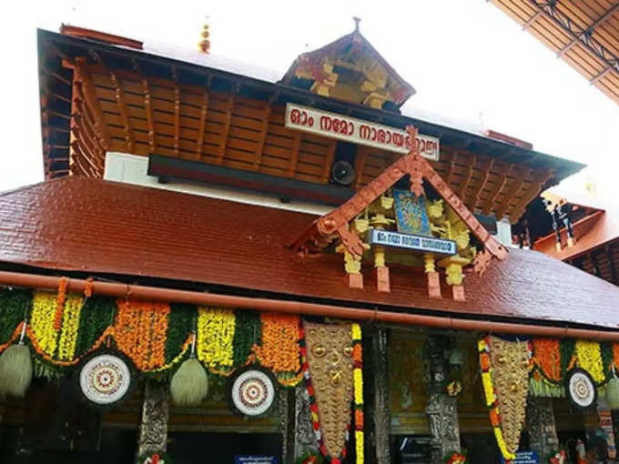 guruvayur sree krishna temple kerala