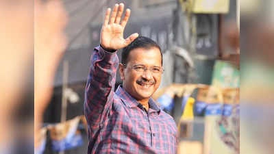 Delhi MCD Exit Poll: दिल्ली एमसीडी चुनाव में अरविंद केजरीवाल और AAP को क्या हासिल हुआ?